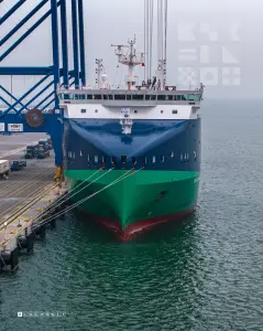 CMA CGM TIVOLI - Container Ship — kadr 4 z 29
